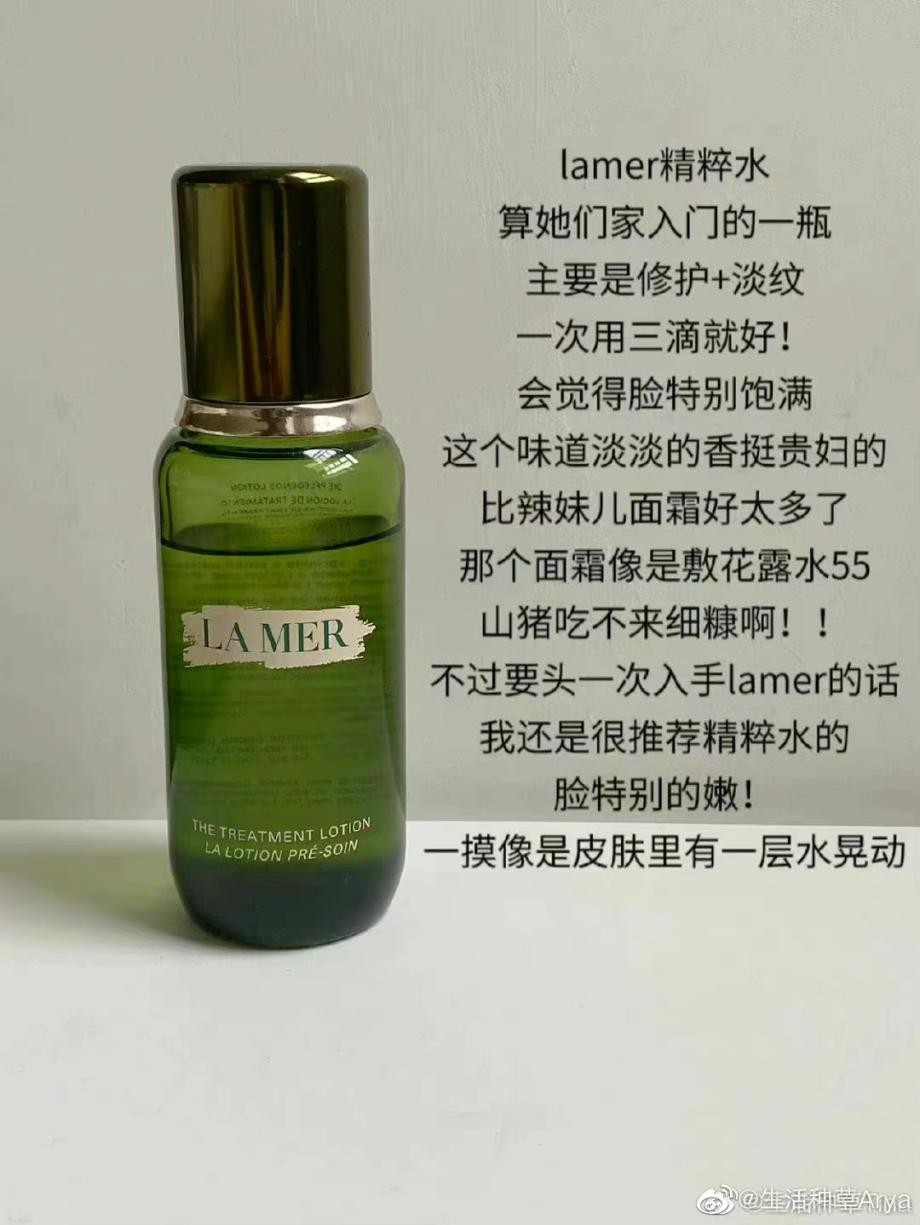 最好用实惠的化妆水排行榜,最好用的化妆水推荐