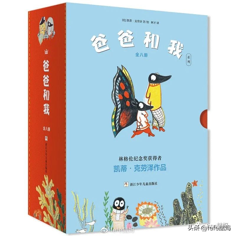 父亲节书单视频,父亲节的热点书单