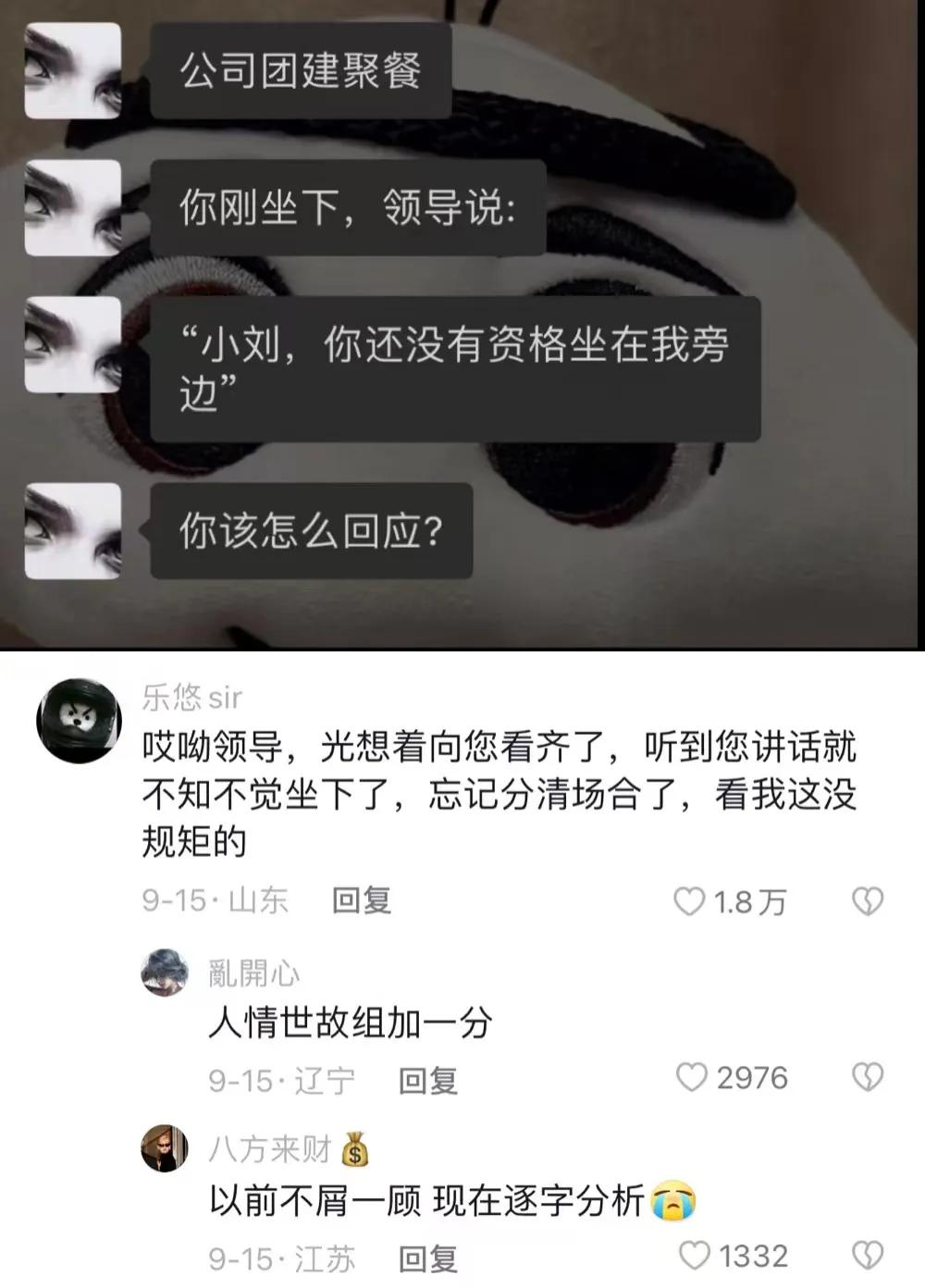 论心眼多和心眼少的句子,论心眼的重要性