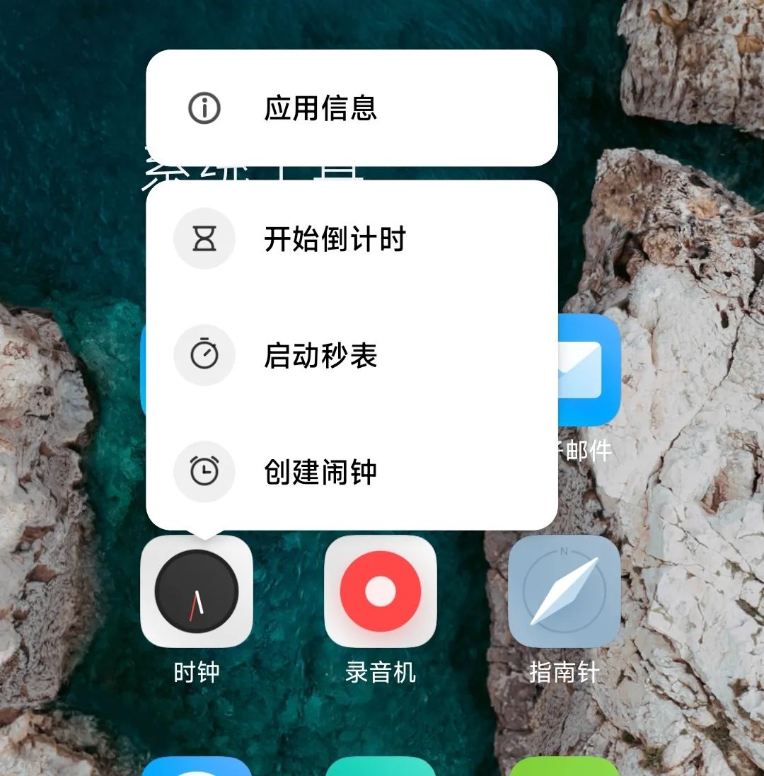 miui14的隐藏功能,miui14气泡通知没效果