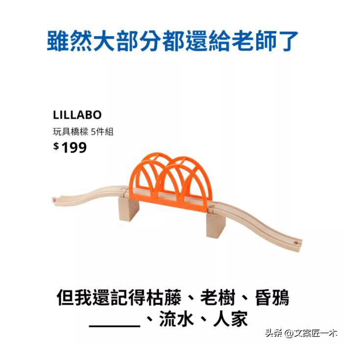 宜家小家子气,宜家有什么趣事