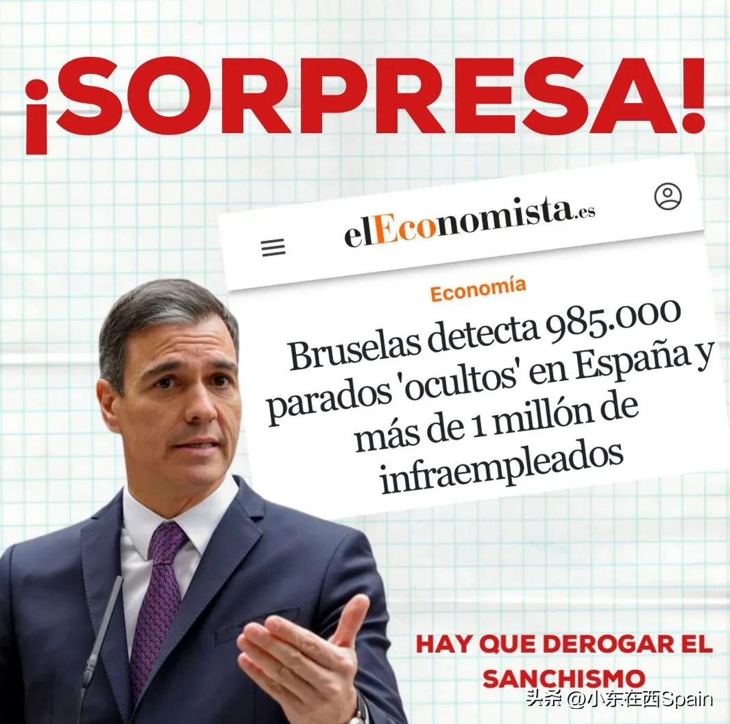 西班牙人均gdp和日本对比,西班牙gdp人均可支配收入