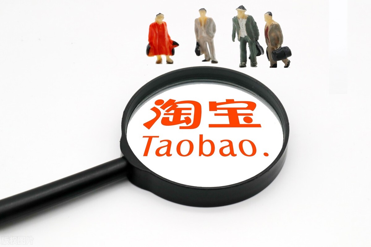 淘宝比价软件怎么安装,淘宝同款比价插件怎么安装