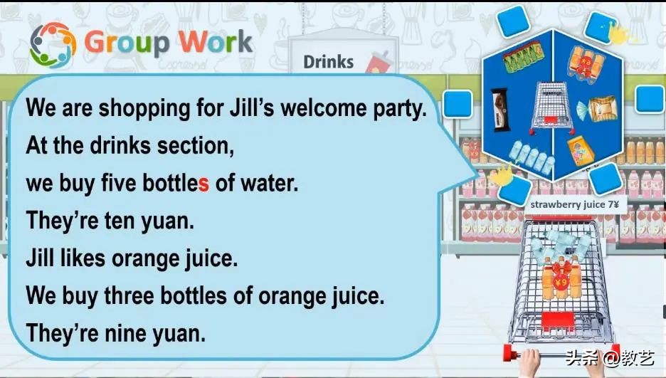 基于学习活动观的教学目标的设计,跨学科主题学习活动设计