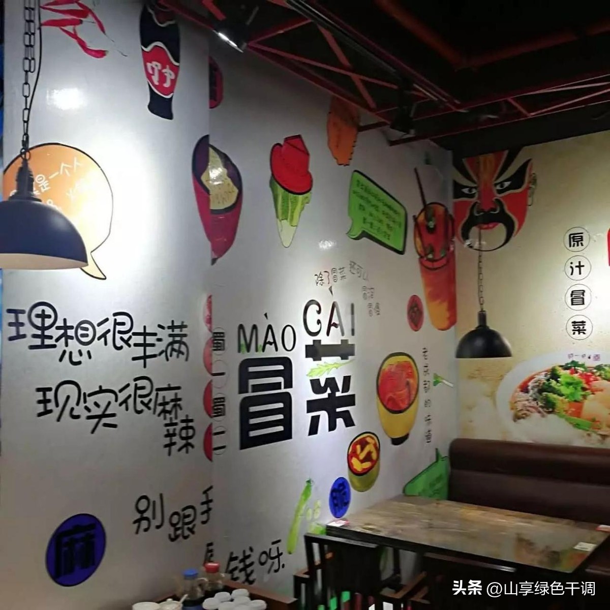 女子自己创业年收入上万,四川妹子独自创业