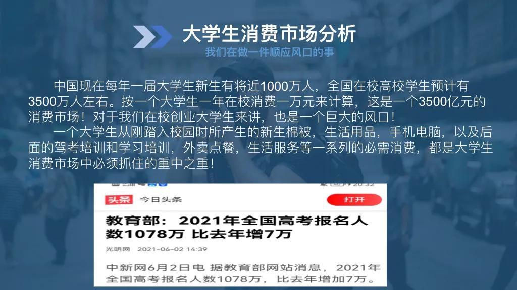 暑假不知道去哪里搞钱可以过来看看只要一部手机就可以带你赚钱