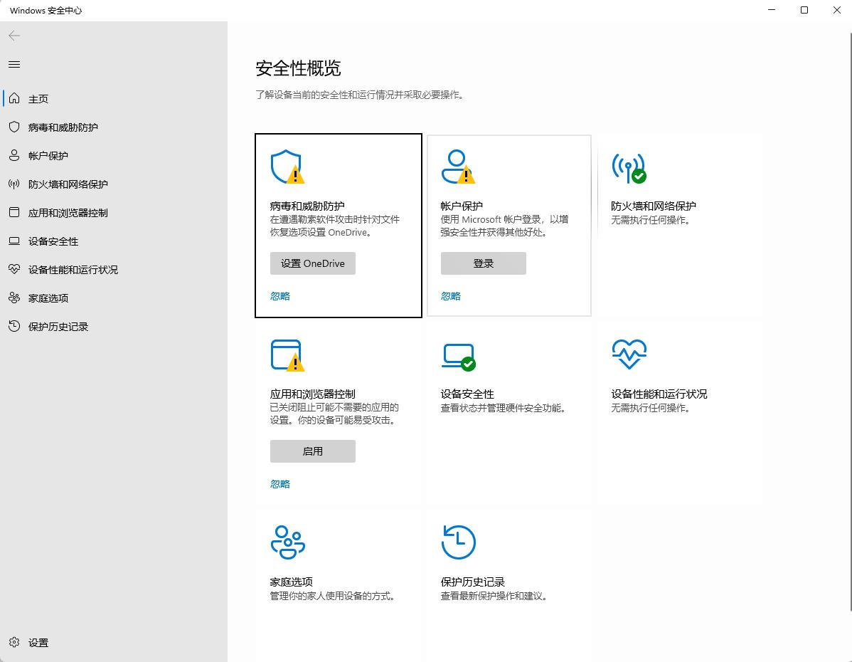 win10系统应用程序无法正常启动,windows10系统无法启动其他软件