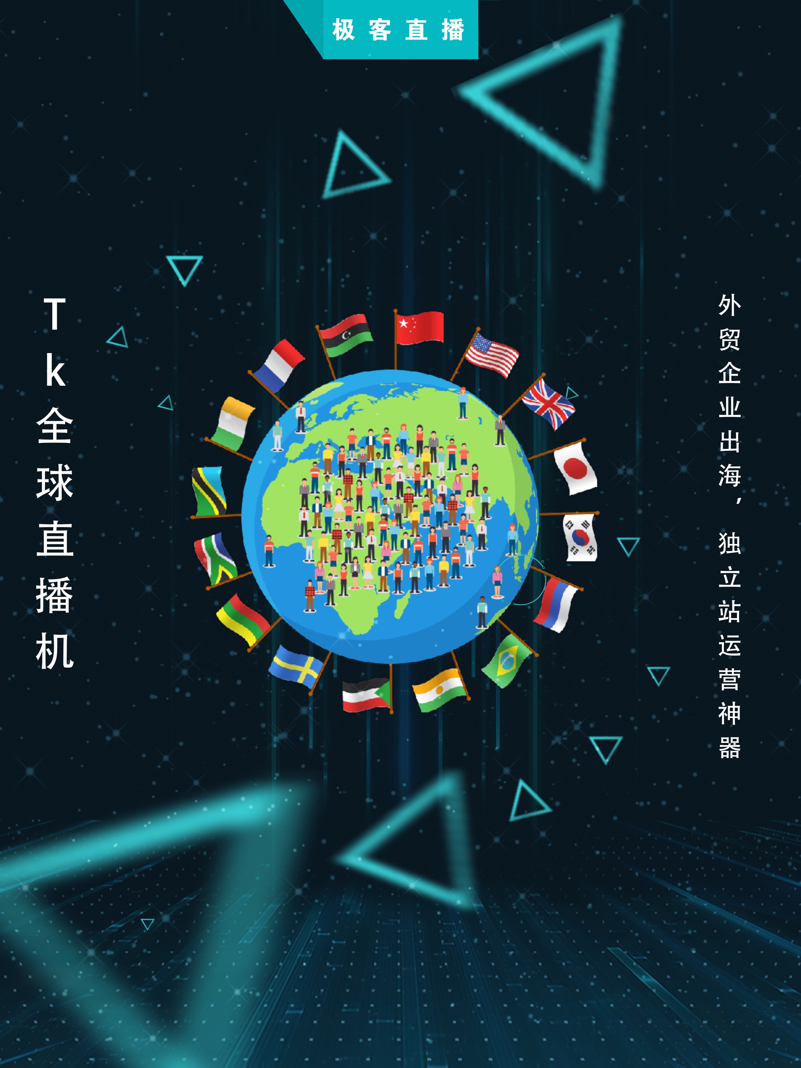 tiktok缃戠孩鐩存挱,tiktok绾汉鍏ラ┗鎶栭煶