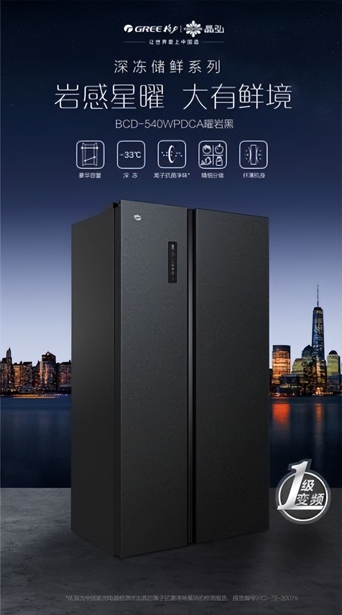 现在的冰箱值得买吗,分区控制的冰箱