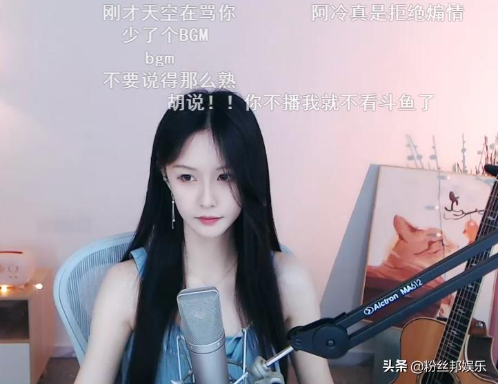 斗鱼阿冷早期视频,斗鱼阿冷退网告别