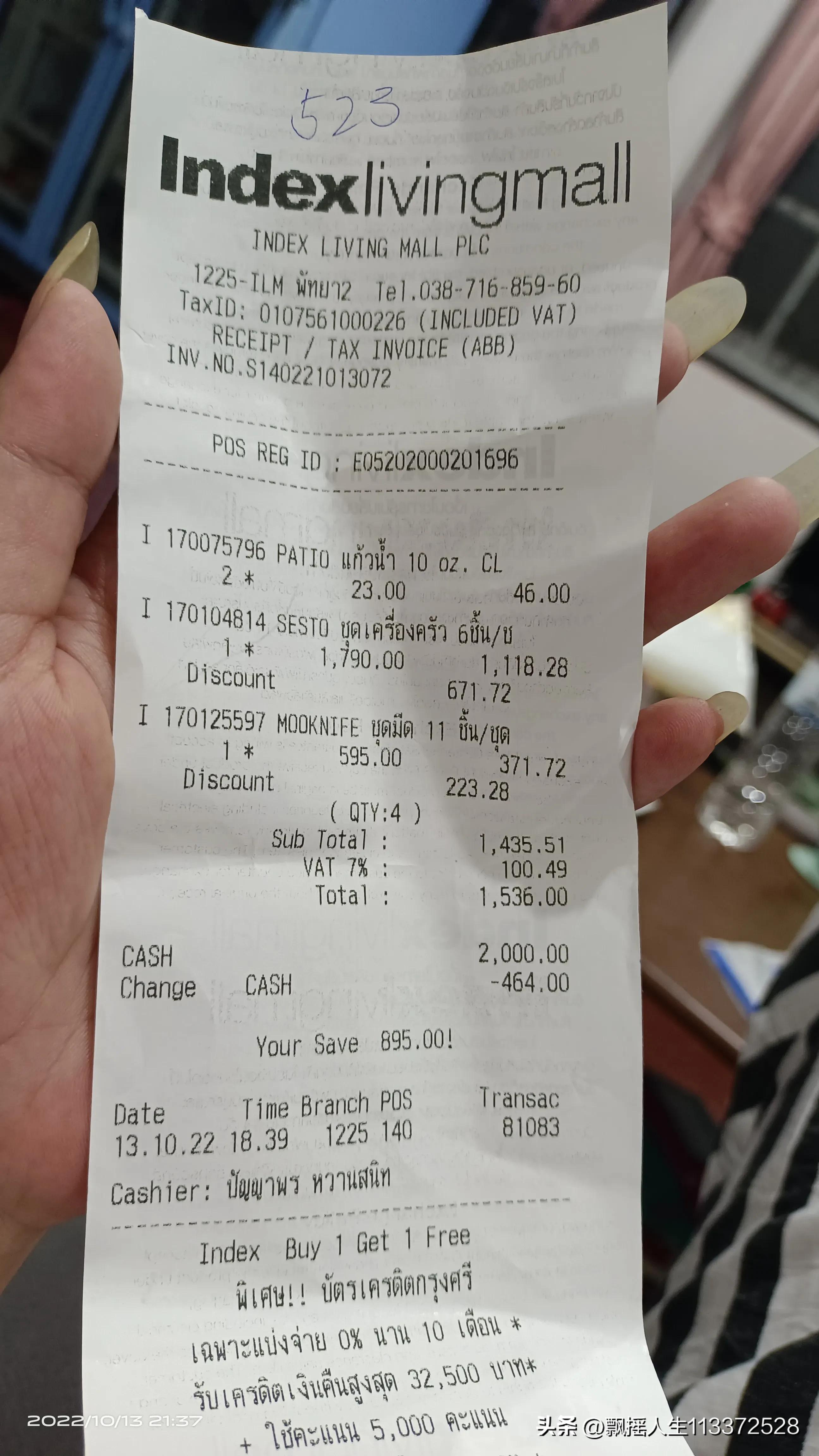 泰国生活日记3上篇,泰国生活日记第11集