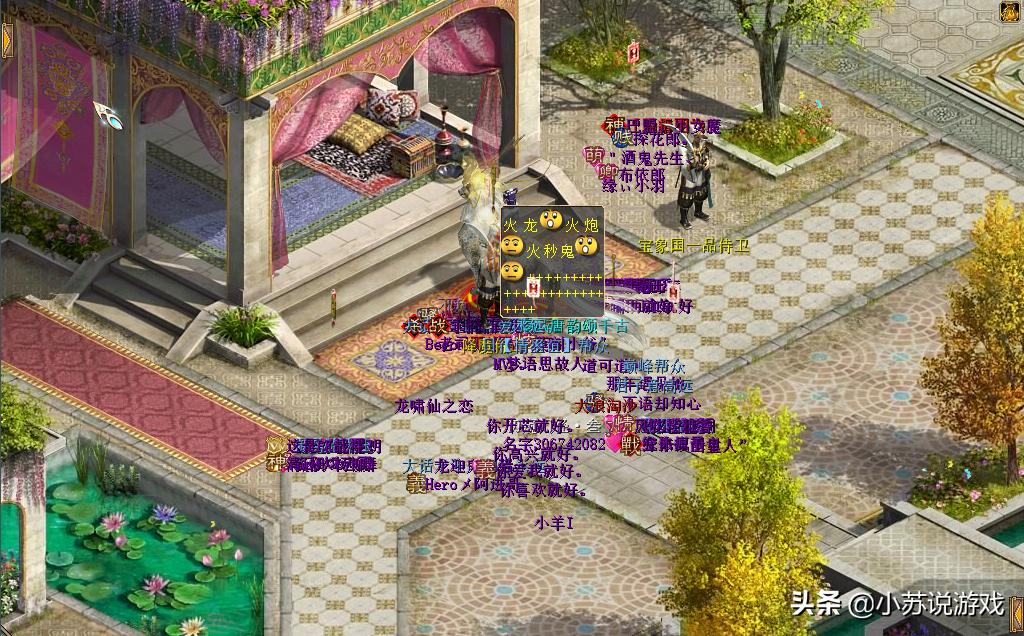 大话西游2成长高有哪些好处,大话西游2越玩越上瘾