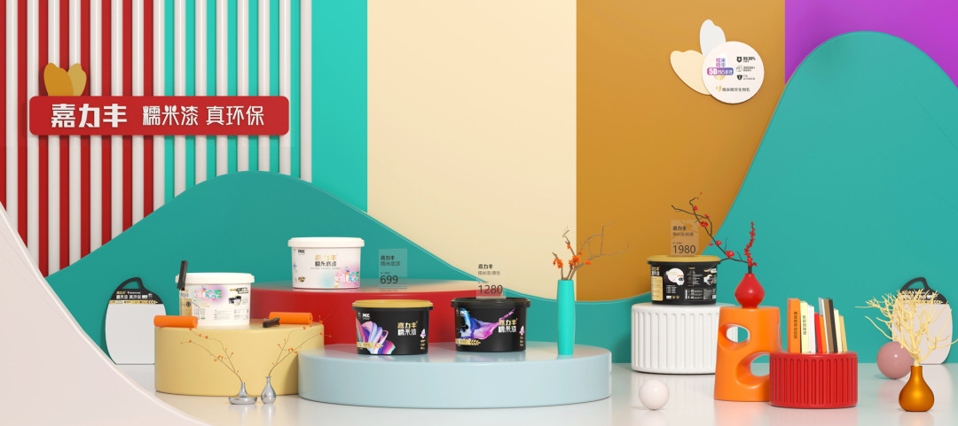 嘉力丰糯米漆,嘉力丰孕婴童糯米胶怎么样