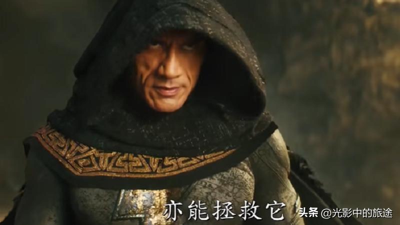 巨石强森确认超人将出演黑亚当,最强主角巨石强森黑亚当重磅来袭