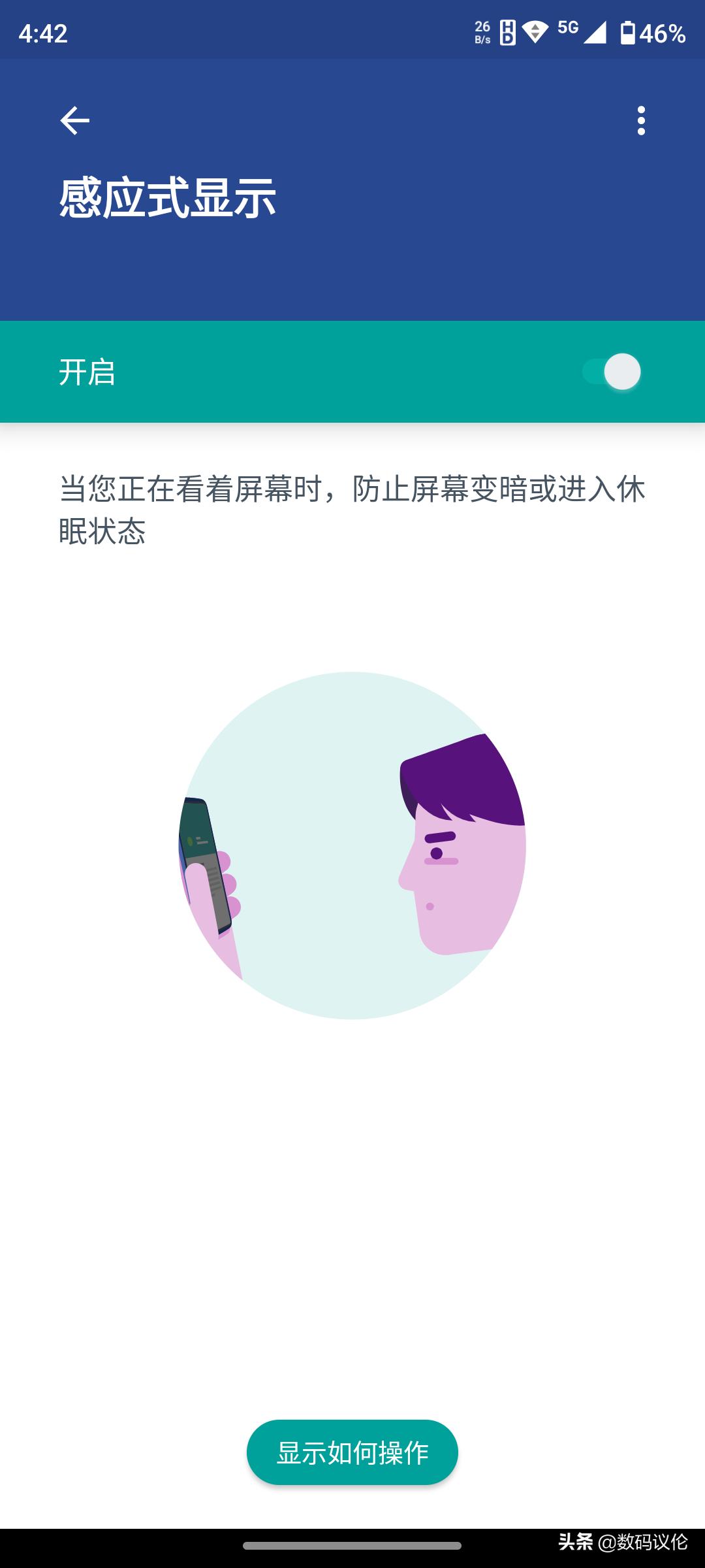 摩托罗拉motoedgex30骁龙8,摩托罗拉motoedgex30优缺点