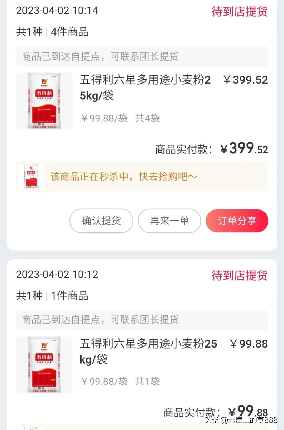 网购和实体店哪个更省钱,网购省钱的那些事儿