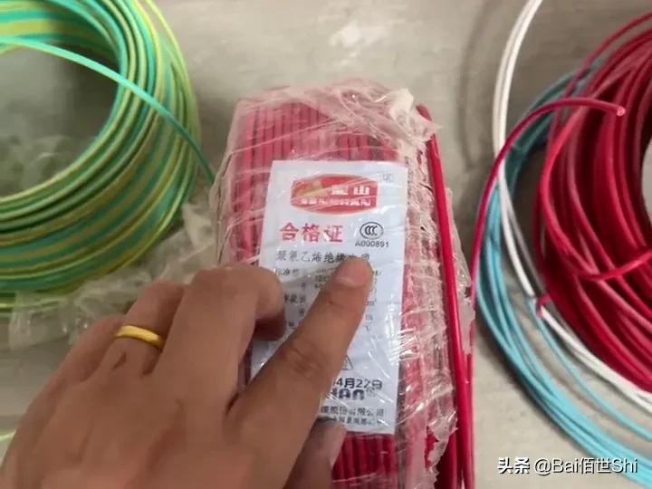 水电隐蔽工程全套验收资料,水电改造验收17个要点