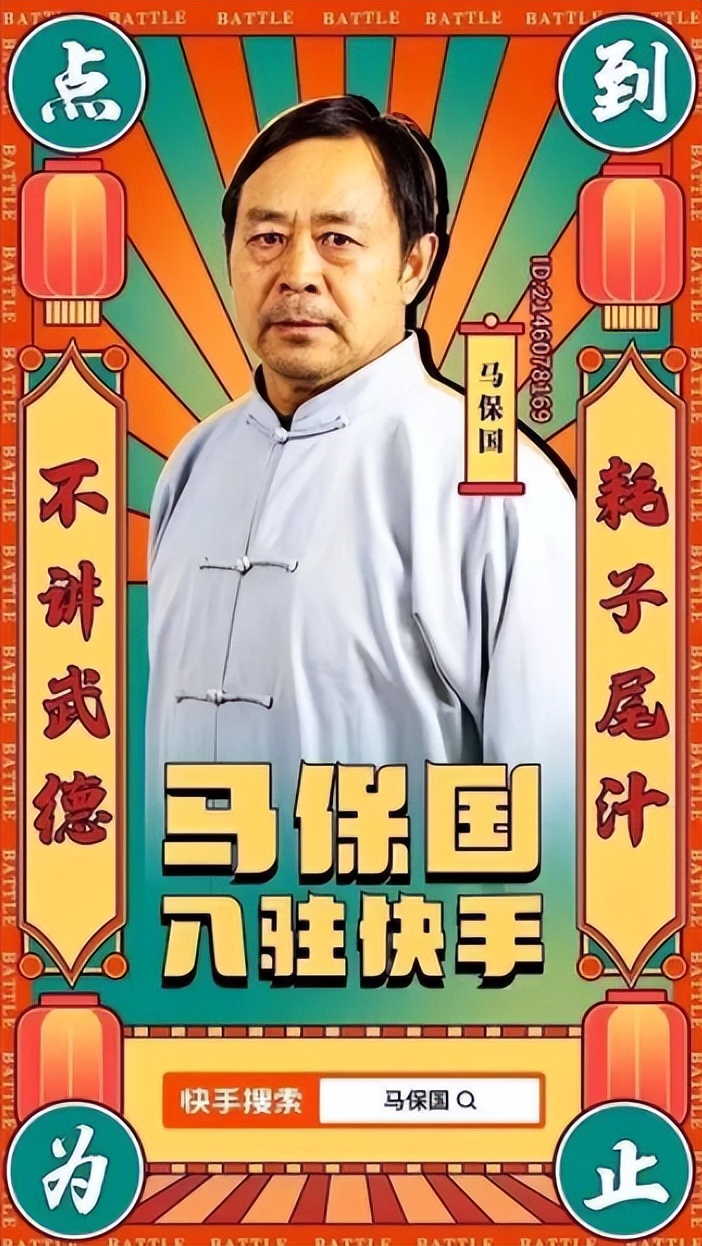 马保国为何装疯卖傻,曾经被大家嘲讽的马保国