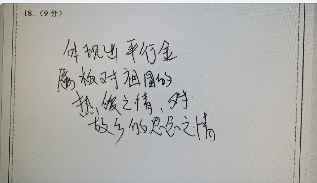 期末改卷碰上整活学生，批卷老师：请不要在数学卷上答政治！