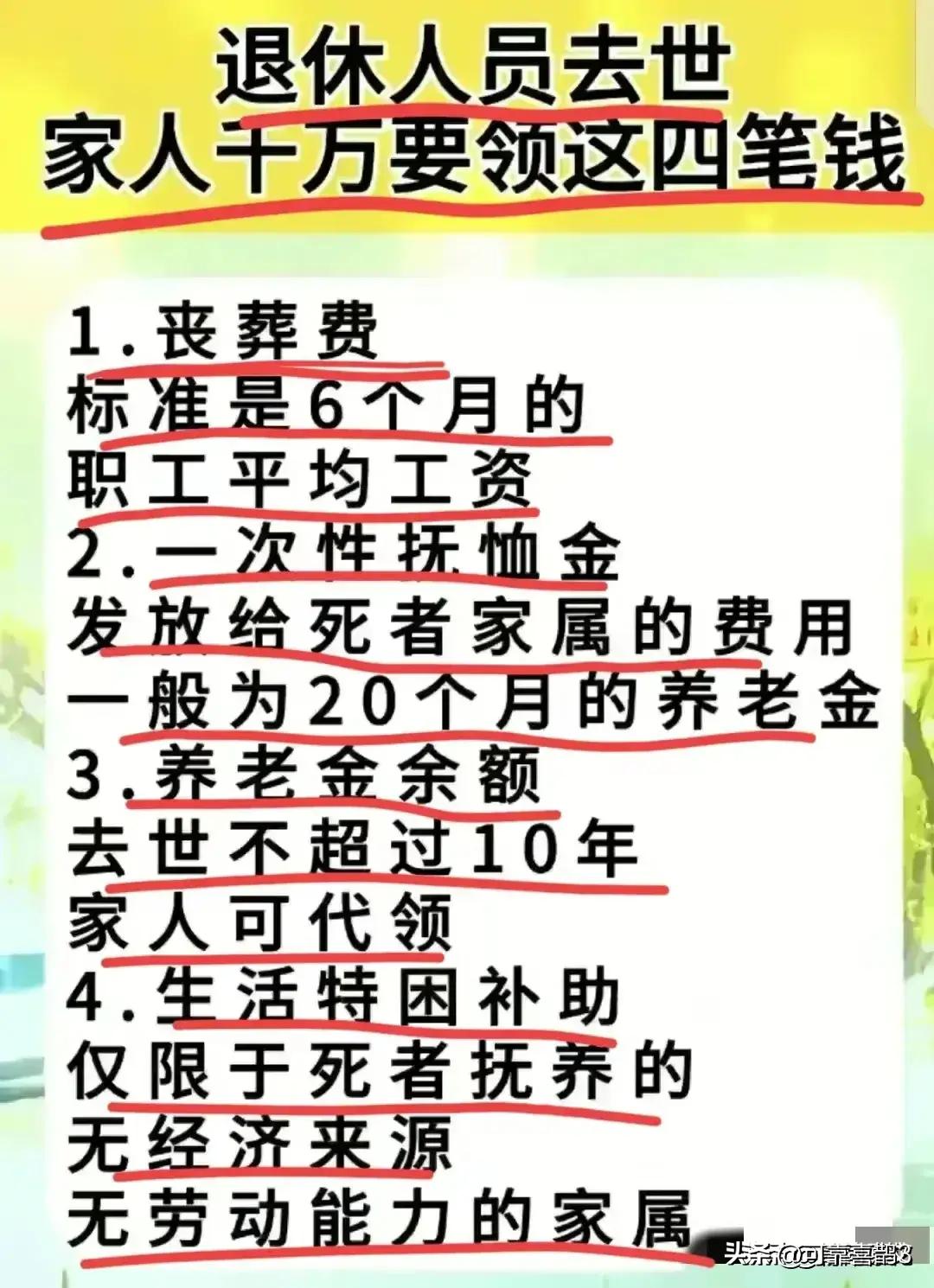 车牌号有什么含义，G——大老板，9——都劳累，你呢？只供娱乐