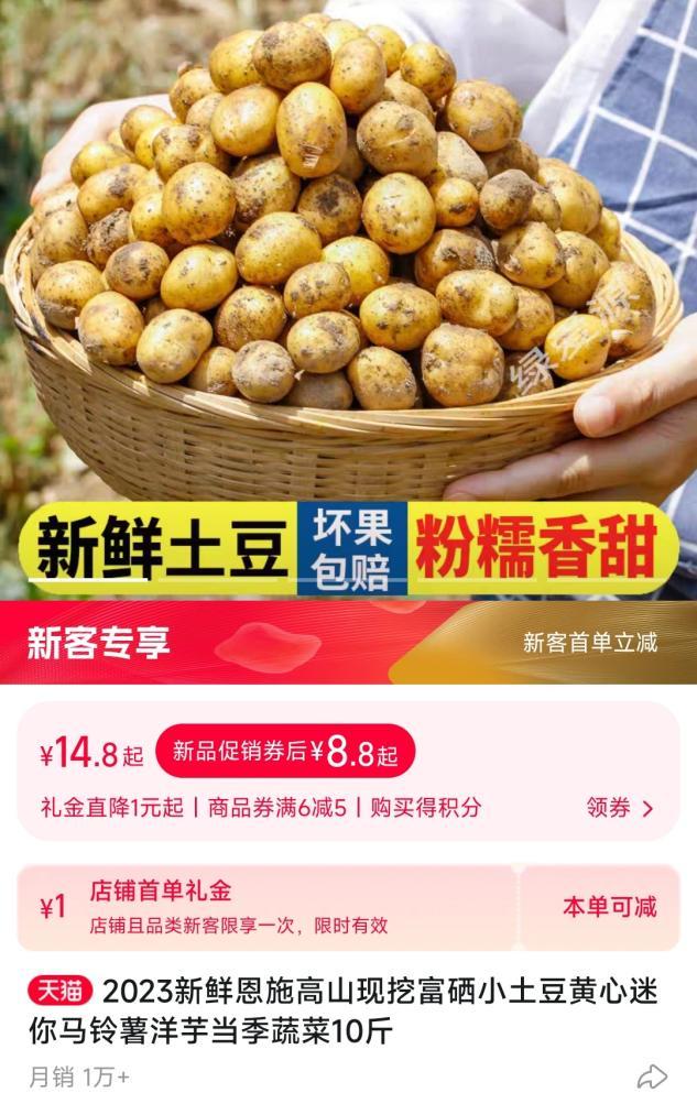 嫌巴奴贵？那就自己在家复刻吧