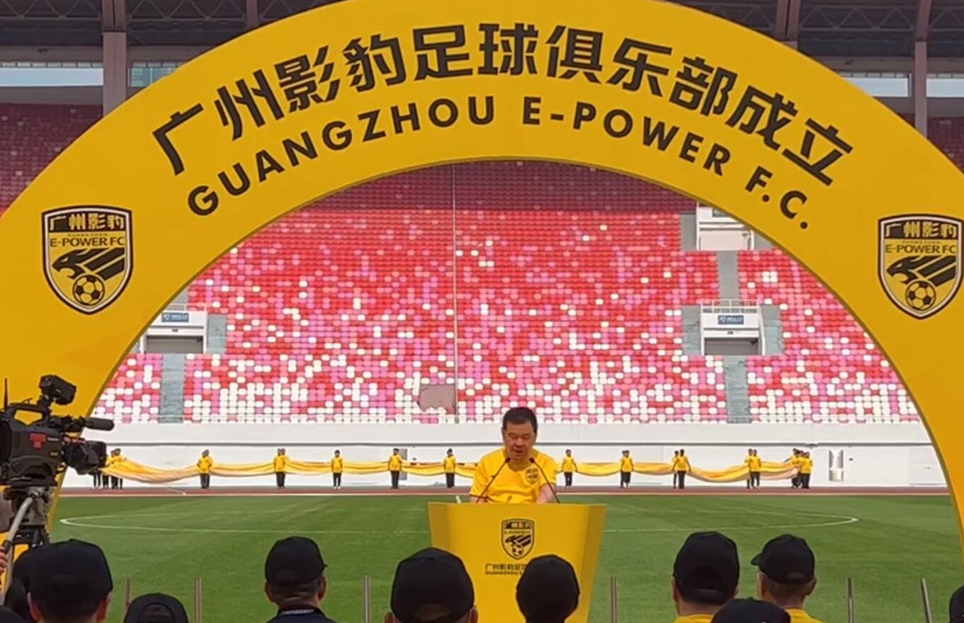 恒大危险！广州足坛新贵崛起，高层公开叫板，中超8冠王已被遗忘