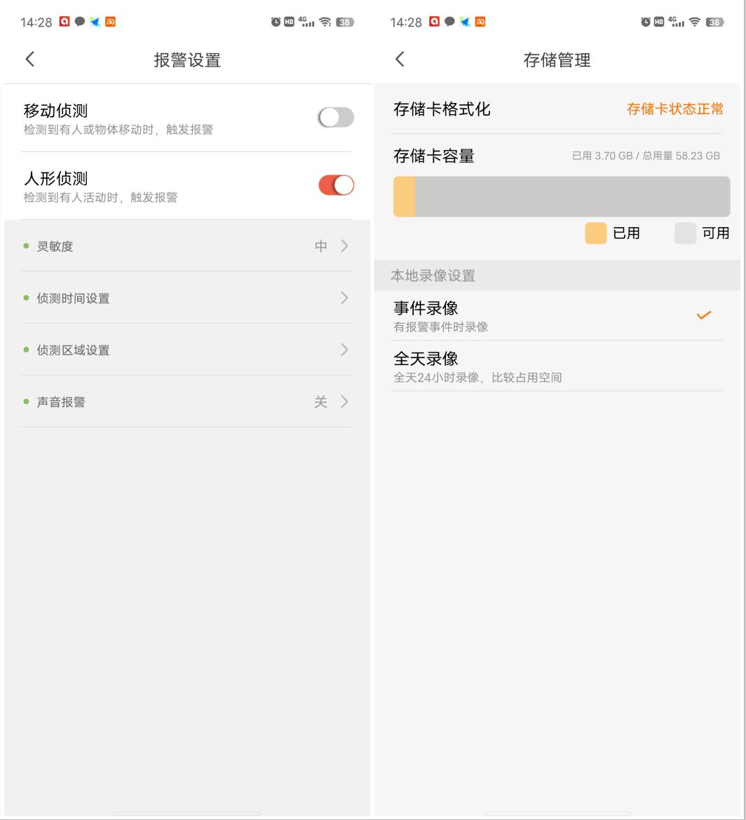 p30pro摄像头实测,小湃p30摄像头怎么回看视频