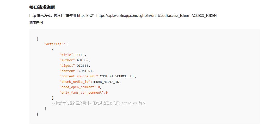 vue微信公众号怎么获取返回按钮,微信公众号开发前端vue调试
