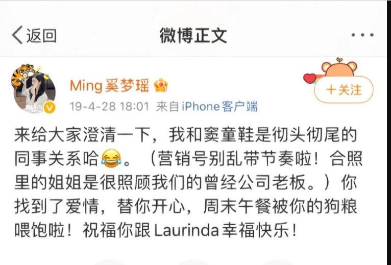 何超莲婚前现身机场,何超莲奚梦瑶窦骁关系图