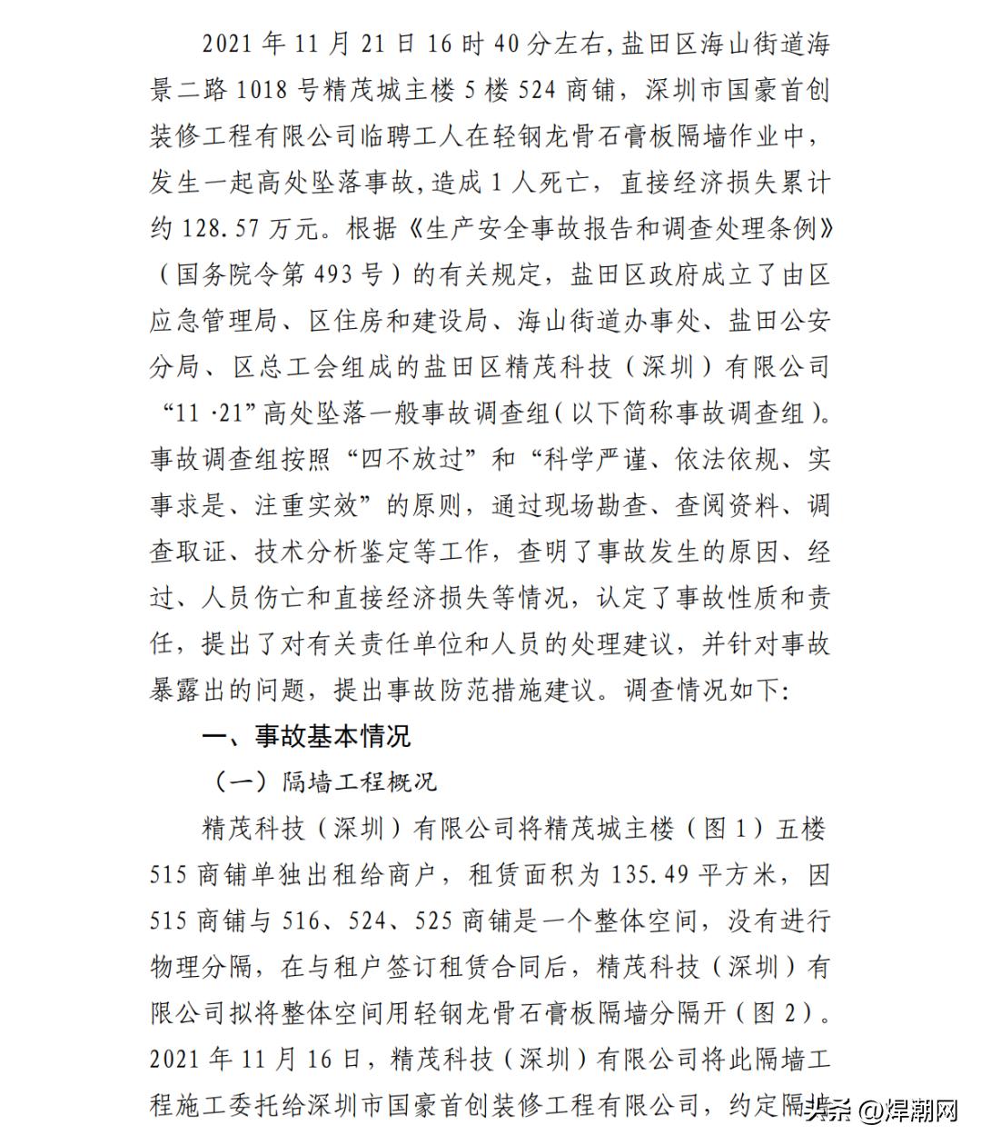 官方答复来了！电焊工高处作业需要高处作业证吗？