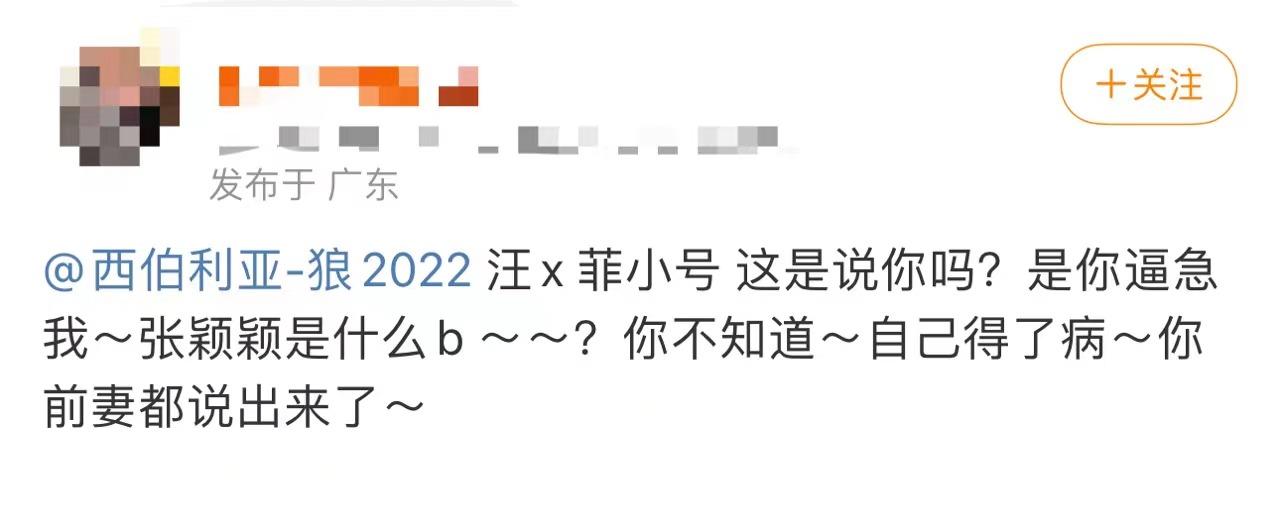 网曝汪小菲画面真实,汪小菲曝光