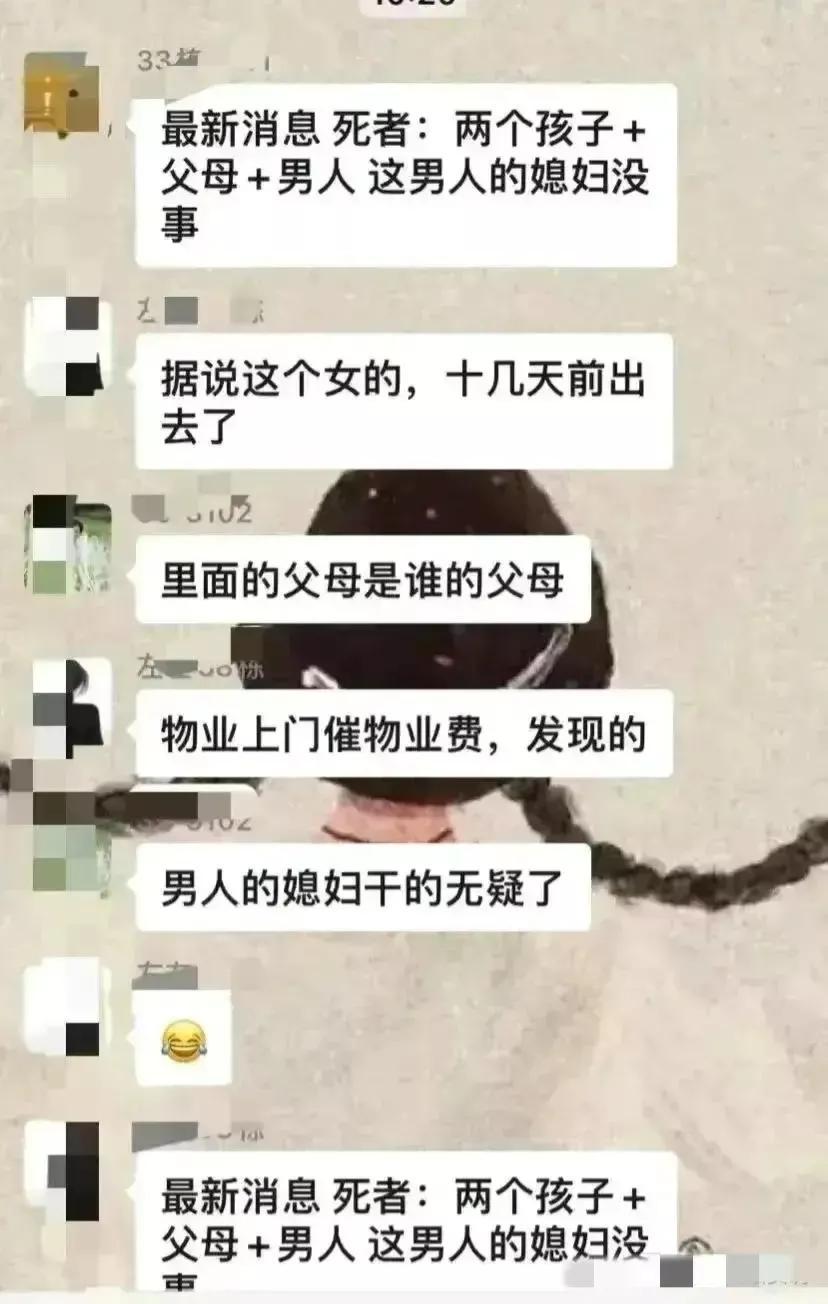 长沙万国城命案后续,长沙万国城一家5口命案