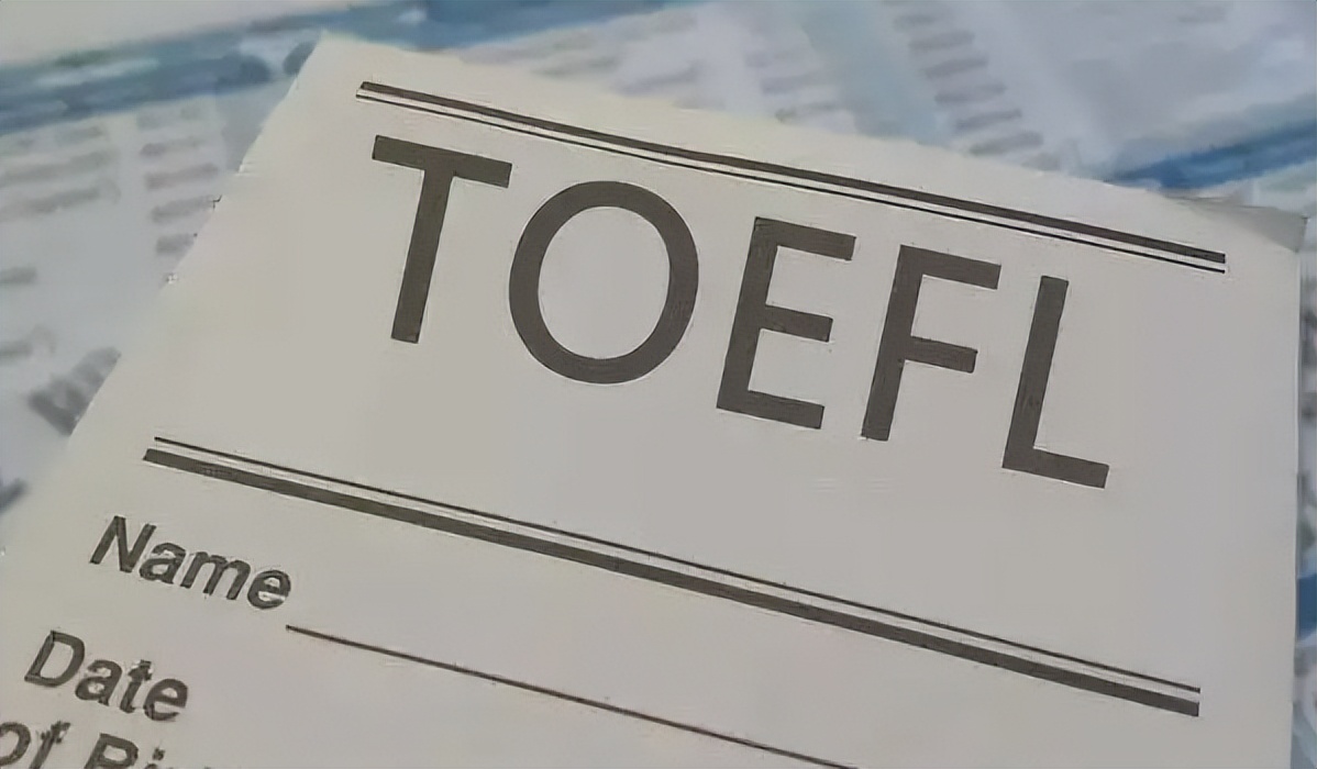 托福达到100分难吗,托福100分是什么水平