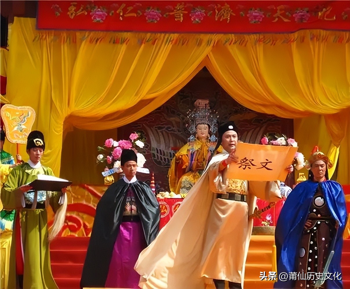 妈祖祭奠视频,妈祖祭奠原声