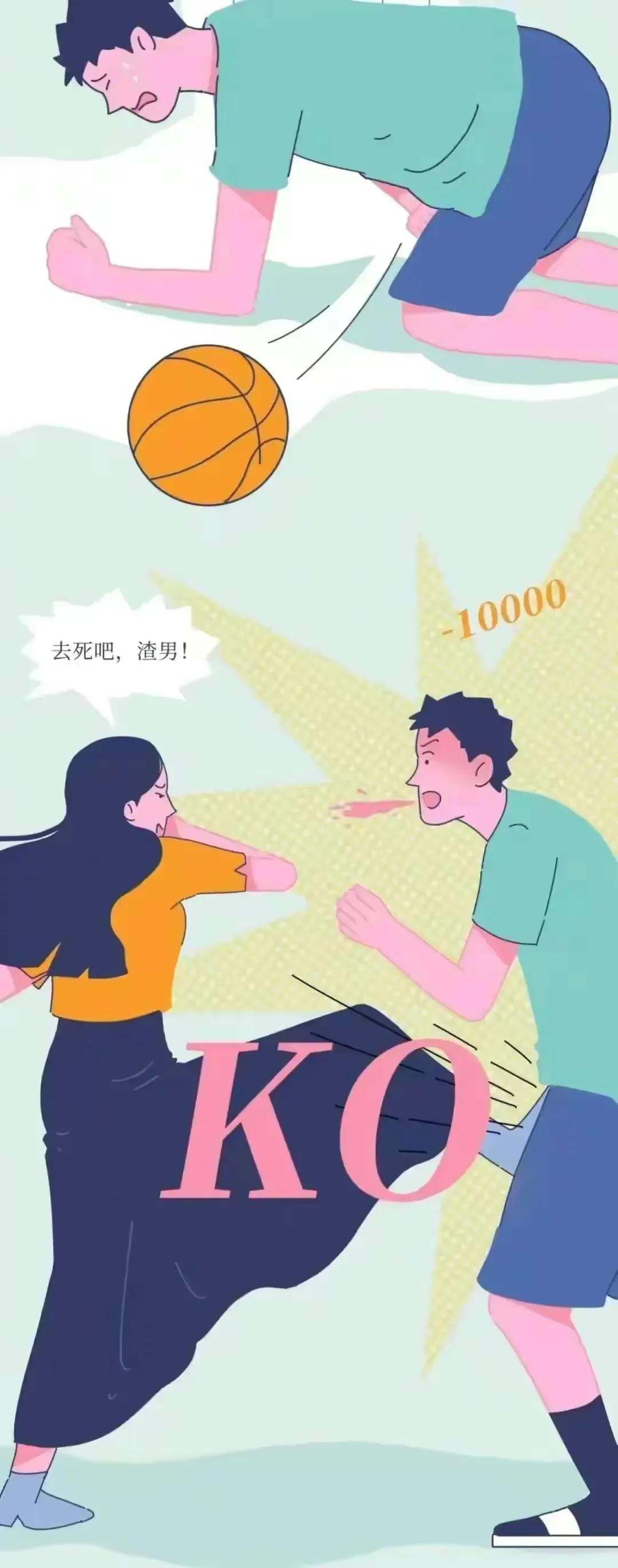 男生被踢到“蛋蛋”到底有多痛？