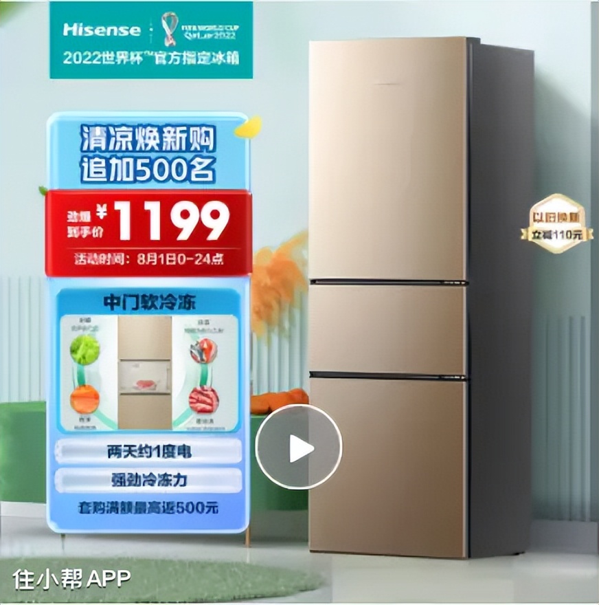 冰箱怎么选看什么参数,冰箱怎么选择才是最好的