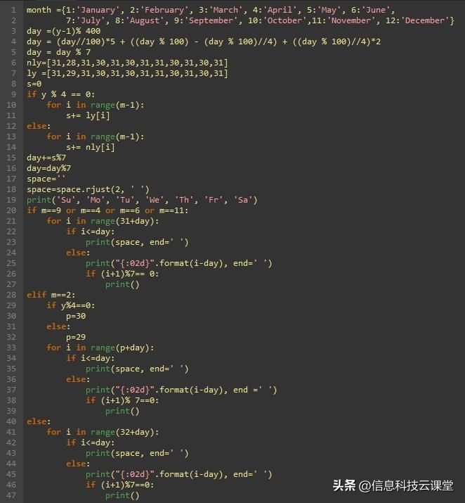 python打印输出字符串,python怎么用函数打印日历