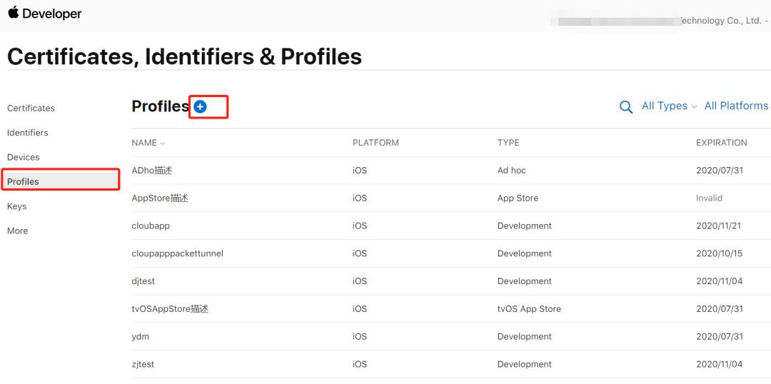 ios比较实用的描述文件,如何自制ios描述文件