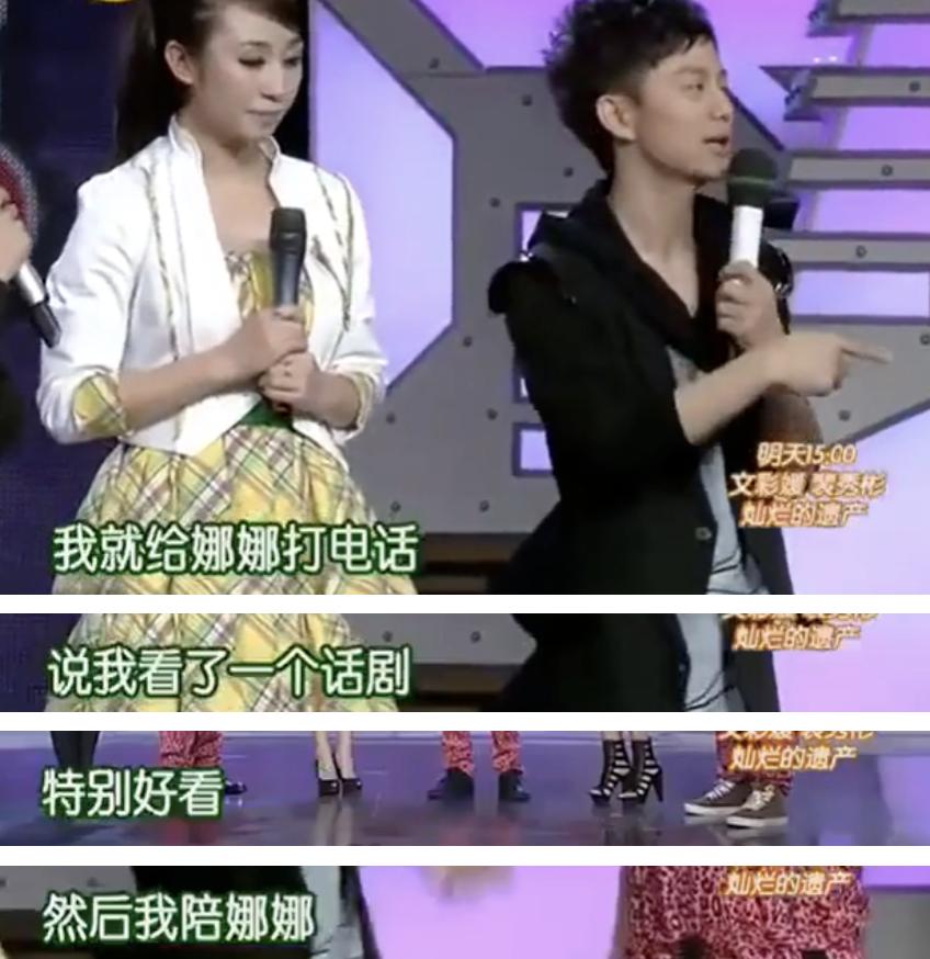 马丽得奖何炅哭了,马丽获奖何炅哭了