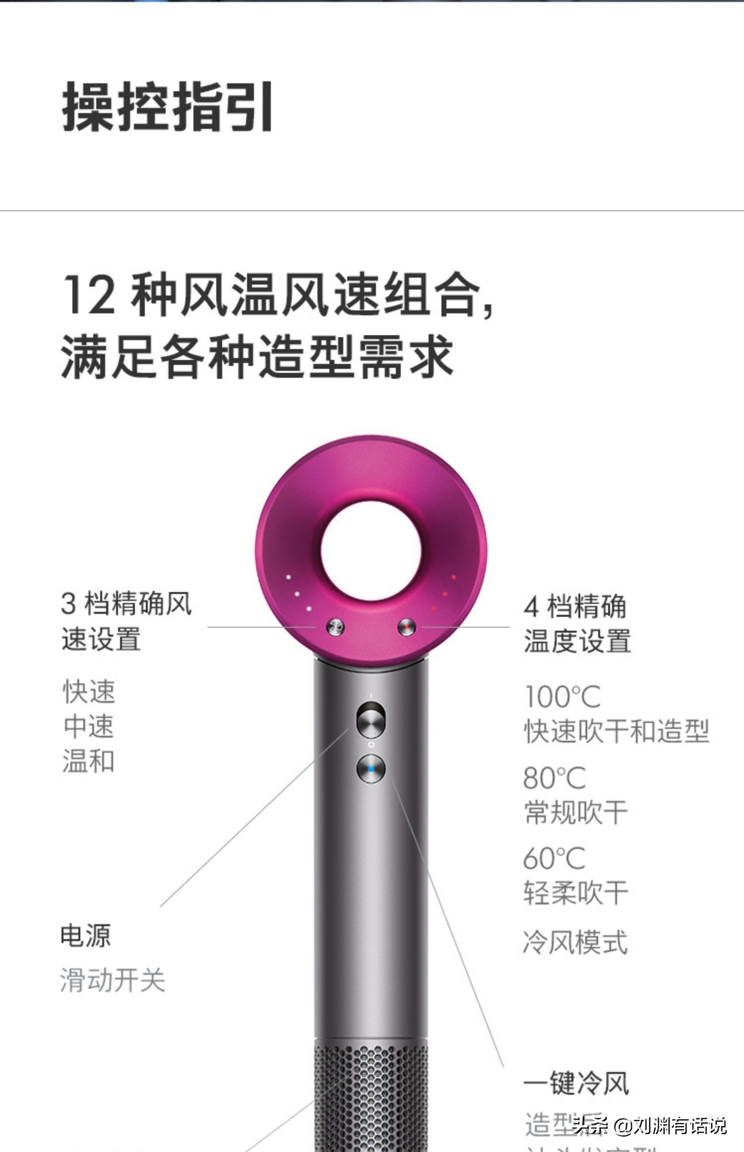 戴森电吹风为什么价格贵,为什么戴森电吹风那么贵