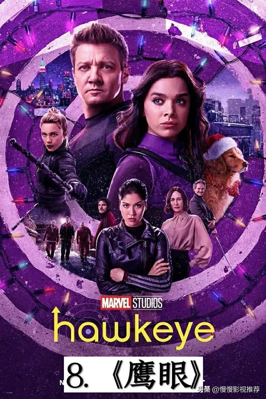 复联四之后漫威观看顺序,复联四后漫威最全观看顺序