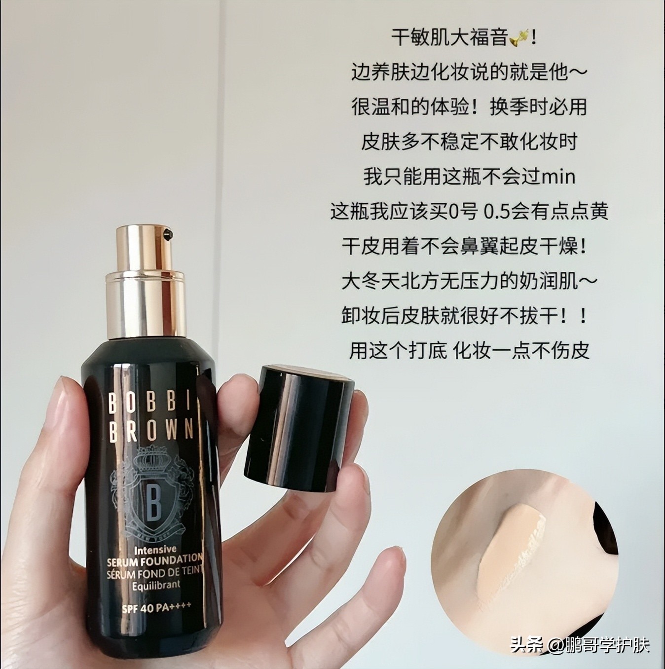 干皮喜欢的平价粉底液,干皮推荐的粉底液