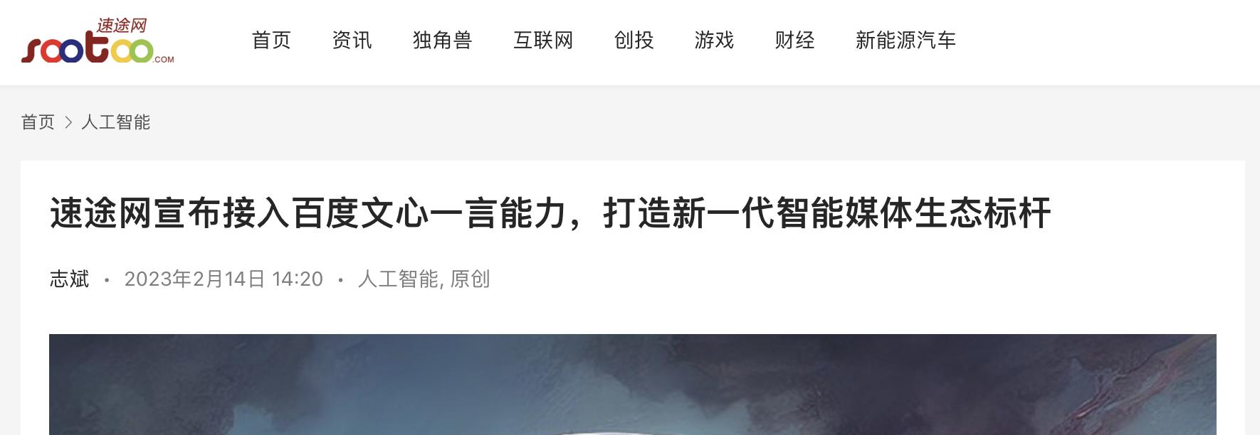 文心一言与百度ai写作助手的区别,文心一言能画出高质量ai画吗