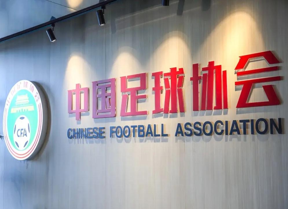 哪来的自信？韩媒发文“讽刺”中国足协：误判形势，给了韩国机会