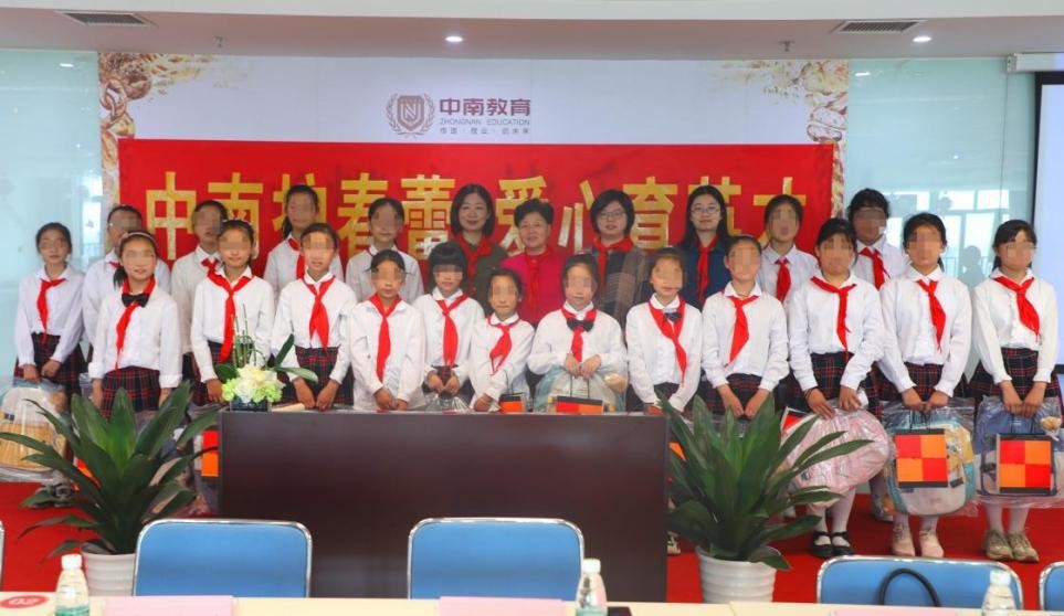 中国慈善排行榜前100名单最新公布,中国慈善企业排行榜