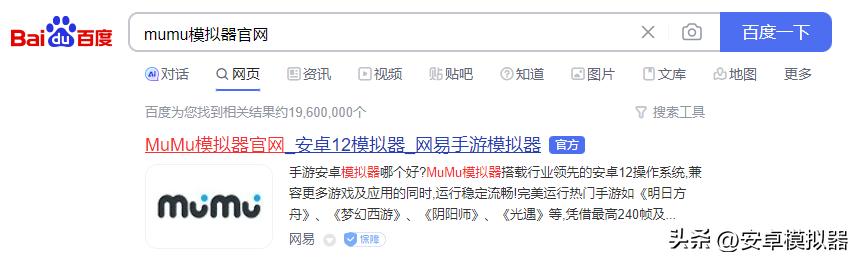 秦皇汉武手机和模拟器互通,秦皇汉武手游怎么挂机