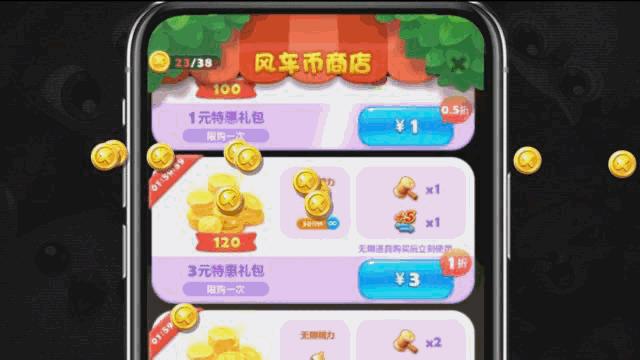 游戏的尽头是和平,游戏的尽头不是开端