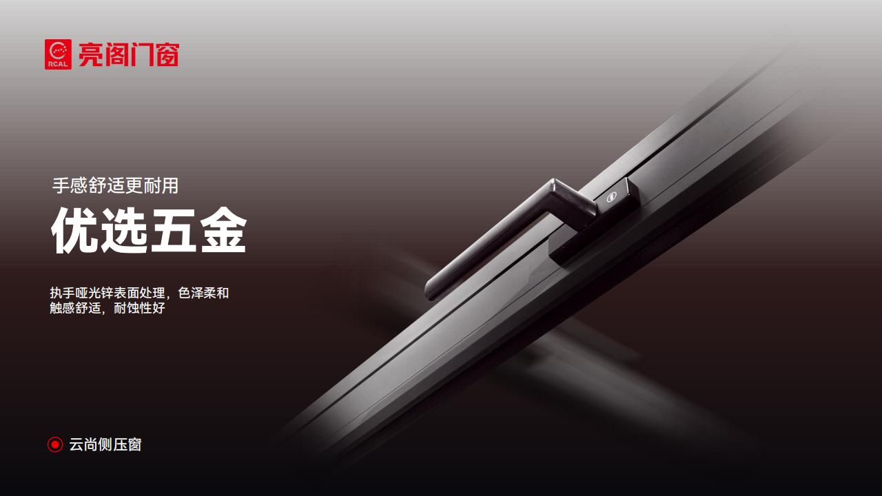 云尚新品,云尚2021新品发布会