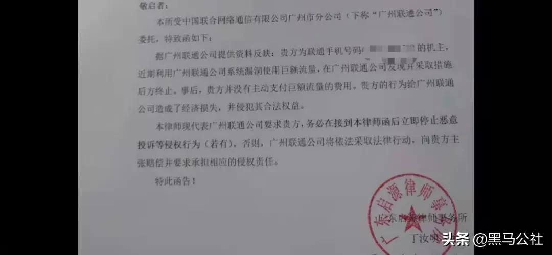中国联通为什么有无限流量,联通真的有无限流量吗