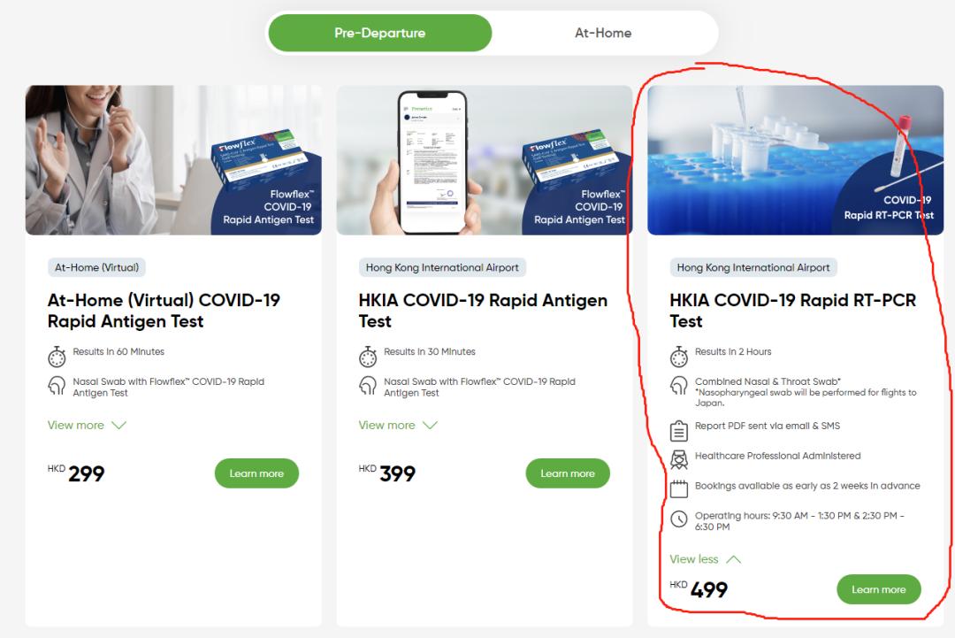 香港转机10小时攻略视频,从国外回大陆在香港转机